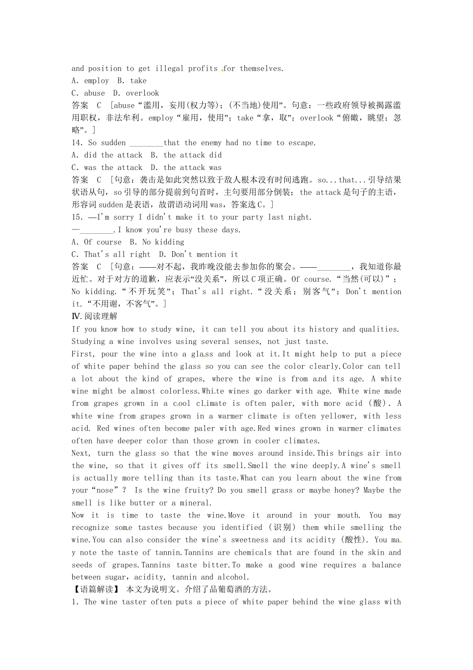 高考英语一轮总复习 Unit 1 The written word活页练习（含解析）牛津译林版选修8_第3页