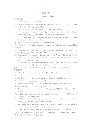 高考英语 同步精练 训练介副词填空