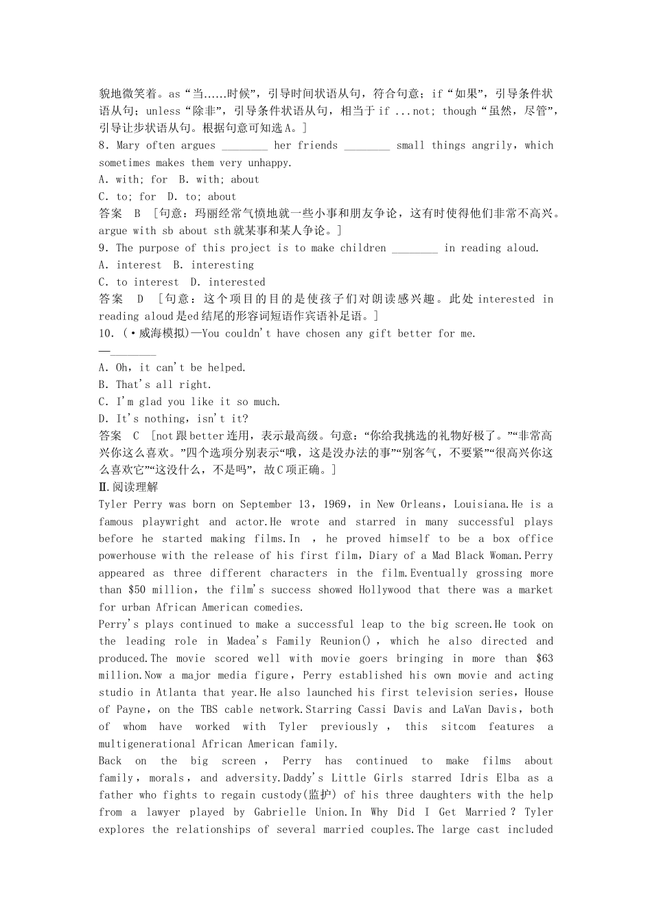 高考英语一轮复习 Module 6 Films and TV Programmes同步作业 外研版必修2_第2页