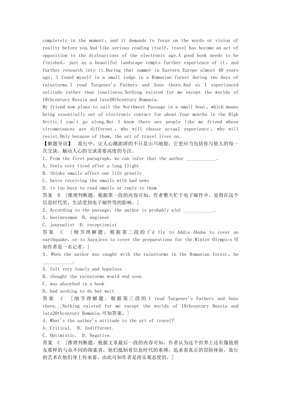 高考英语一轮复习 Module3 My First Ride on a Train同步作业 外研版必修1_第3页