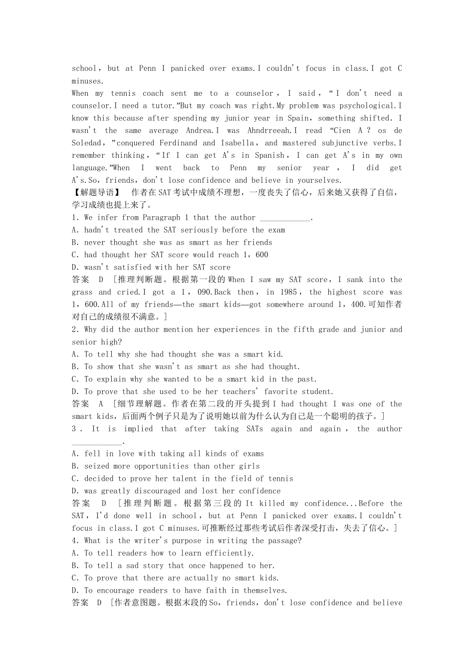 高考英语一轮复习 Module5 A Lesson in a Lab同步作业 外研版必修1_第3页