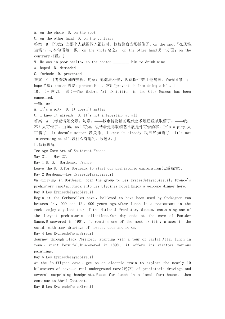 高考英语一轮复习 Module5 A Trip Along the Three Gorges同步作业 外研版必修4_第2页