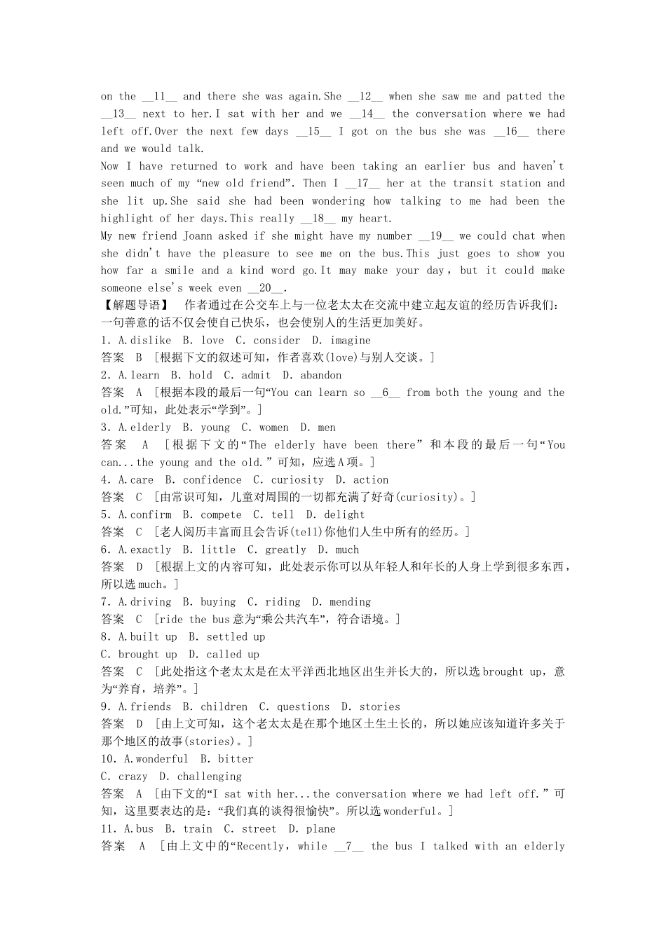 高考英语一轮复习 Modules 3～4 同步作业 外研版选修6_第3页