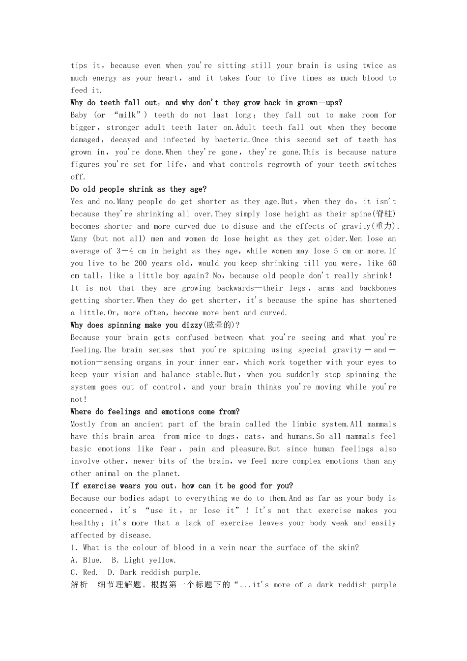 高考英语二轮复习 语法运用专题 专题二 阅读理解（含解析）_第3页