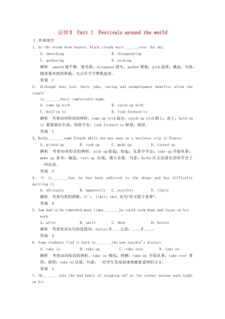 高考英语一轮复习 Unit1 Festivals around the world活页练习 新人教版必修3