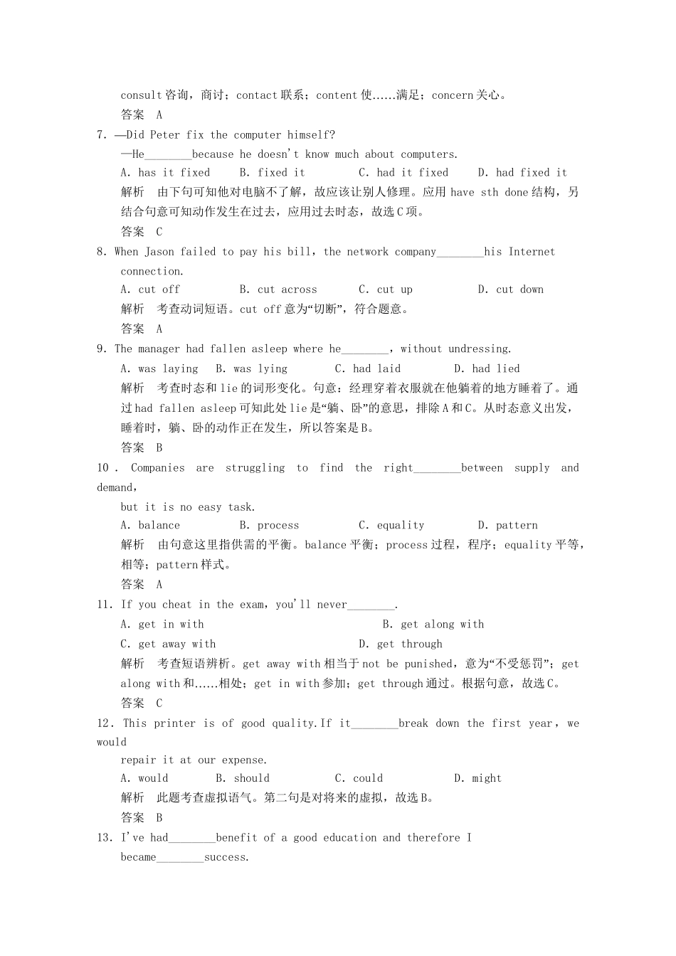 高考英语一轮复习 Unit2 Healthy eating活页练习 新人教版必修3_第2页