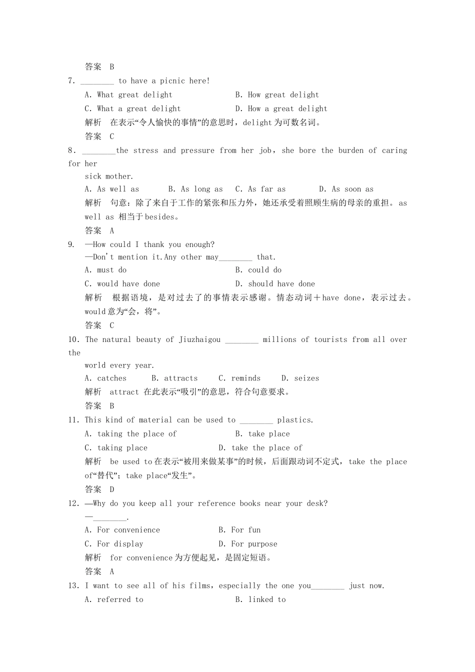 高考英语一轮复习 Unit2 The United Kingdom活页练习 新人教版必修5_第2页