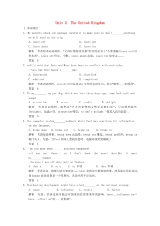 高考英语一轮复习 Unit2 The United Kingdom活页练习 新人教版必修5