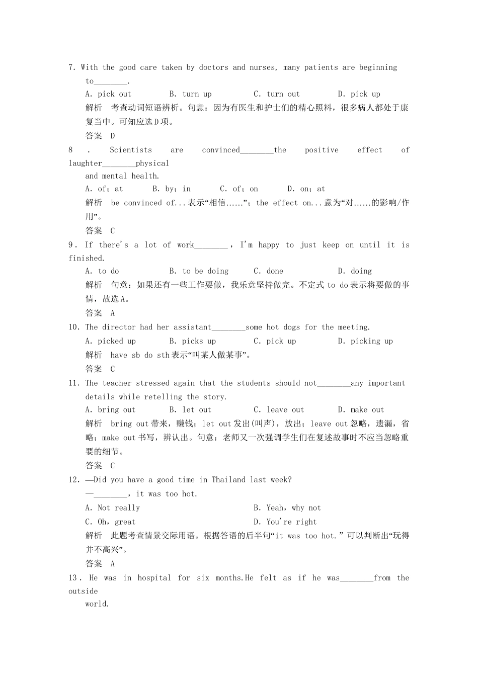 高考英语一轮复习 Unit3 A taste of English humour活页练习 新人教版必修4_第2页