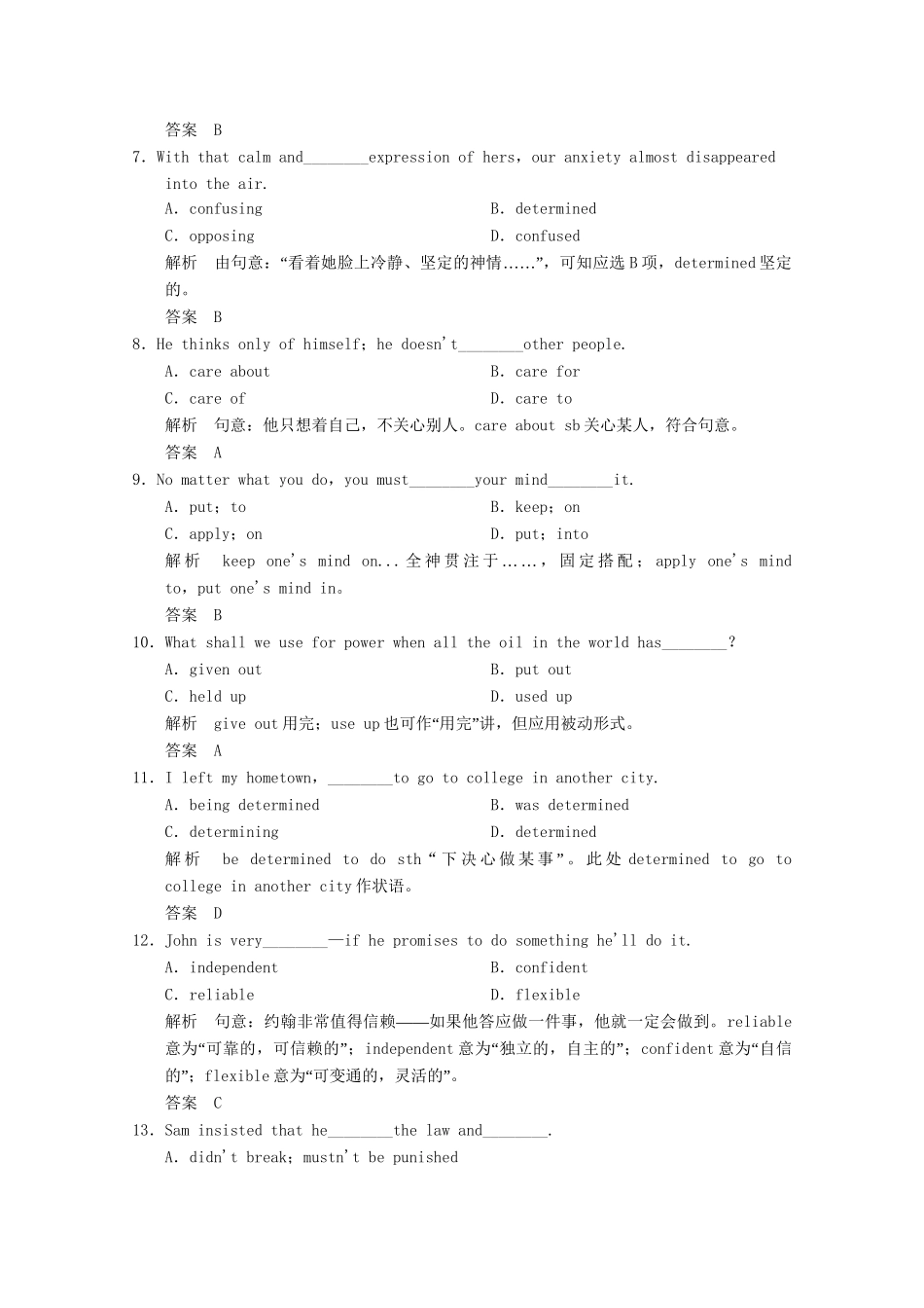 高考英语一轮复习 Unit3 Travel journal活页练习 新人教版必修1_第2页