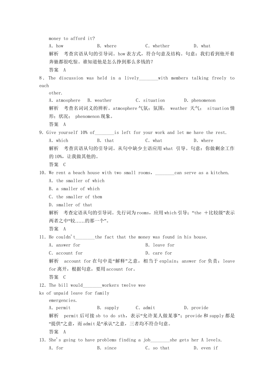 高考英语一轮复习 Unit4 Astronomy：the science of the stars活页练习 新人教版必修3_第2页