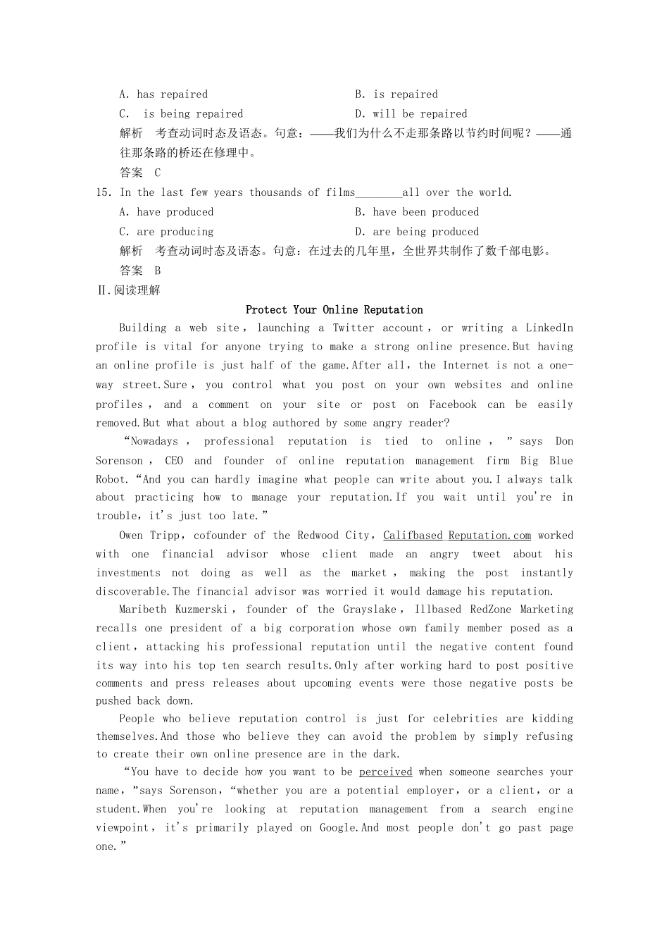 高考英语一轮复习 Unit4 Wildlife protection活页练习 新人教版必修2_第3页