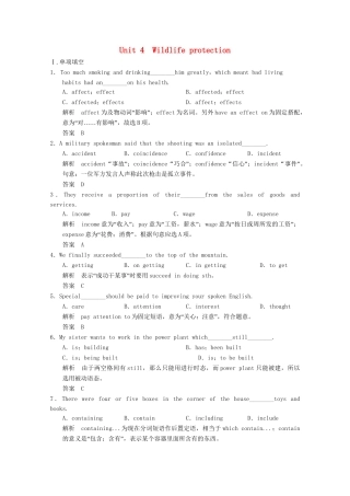 高考英语一轮复习 Unit4 Wildlife protection活页练习 新人教版必修2