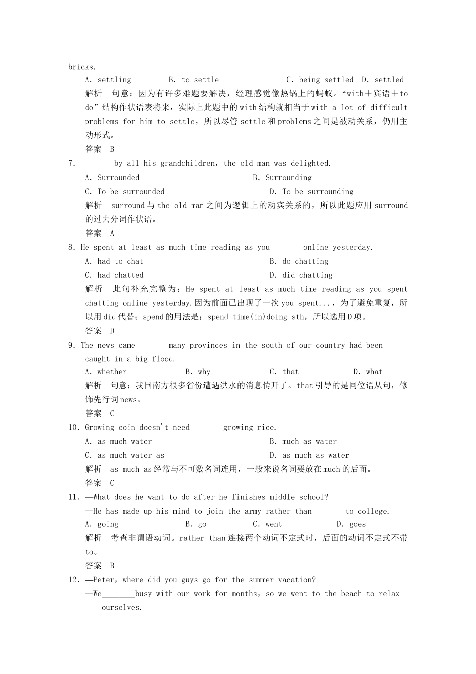 高考英语一轮复习 Unit5 Canada—“The True North”活页练习 新人教版必修3_第2页