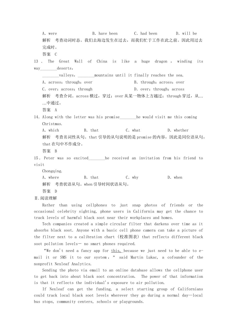 高考英语一轮复习 Unit5 Canada—“The True North”活页练习 新人教版必修3_第3页