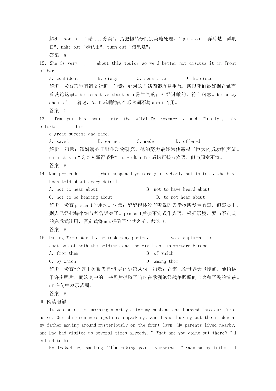 高考英语一轮复习 Unit5 Music活页练习 新人教版必修2_第3页