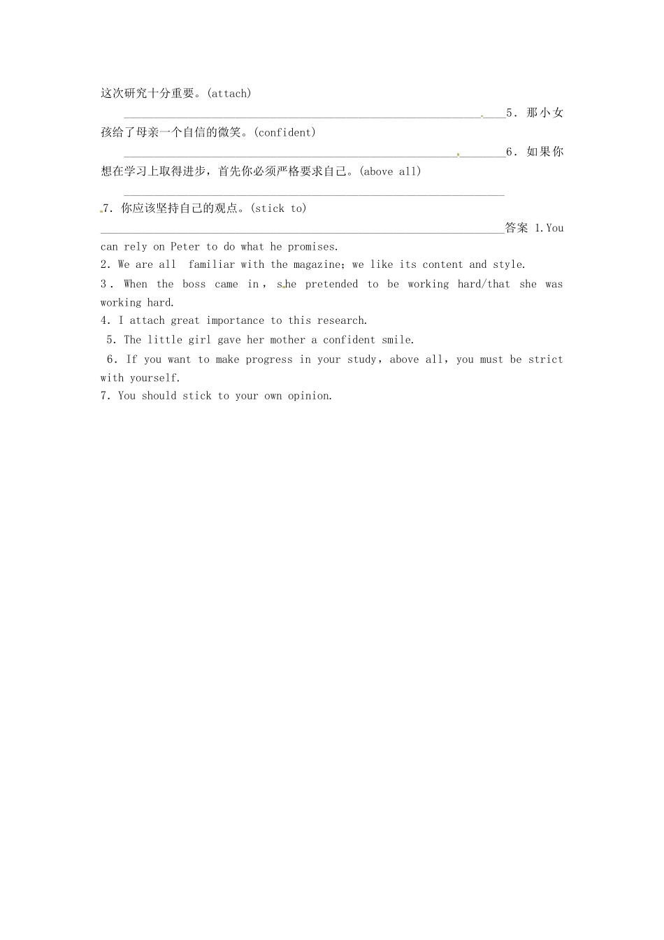 高考英语一轮复习 Unit5 Music双基达标 新人教版_第2页