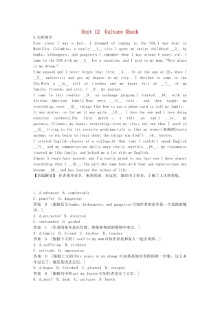 高考英语基础复习 Unit 12 Culture Shock活页提升 北师大版必修4