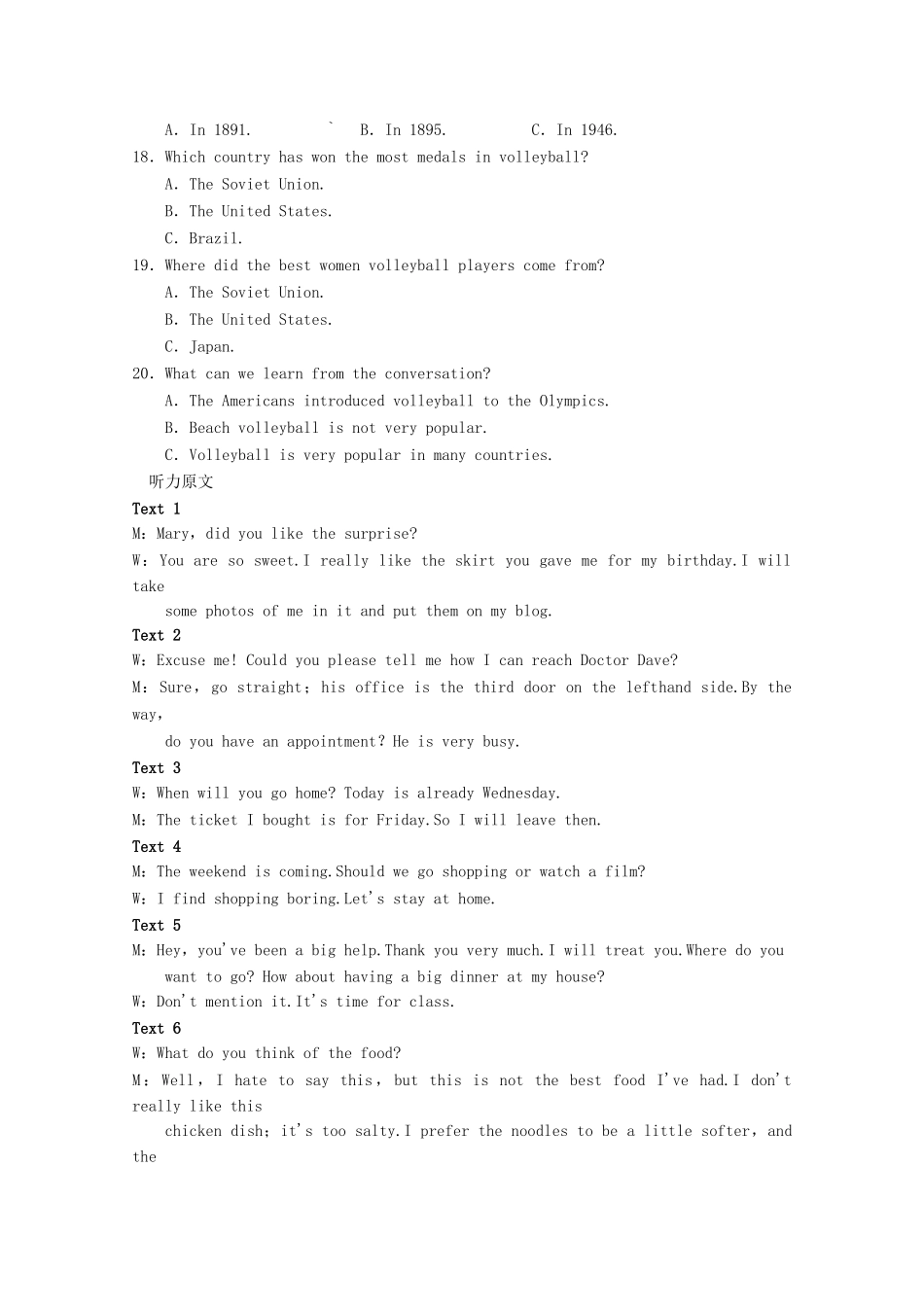 高考英语一轮复习 模块过关检测1 新人教版必修1_第3页