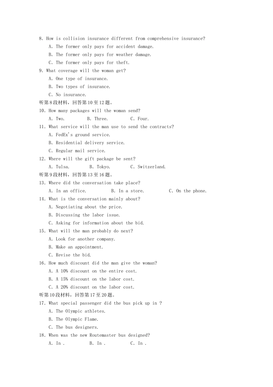 高考英语一轮复习 模块过关检测5 新人教版必修5_第2页