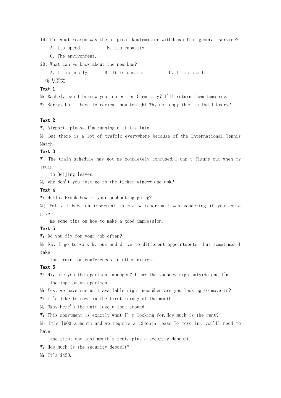 高考英语一轮复习 模块过关检测5 新人教版必修5_第3页