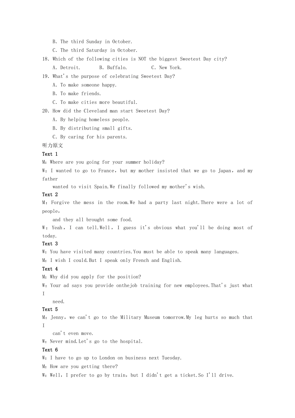 高考英语一轮复习 模块过关检测6 新人教版选修6_第3页