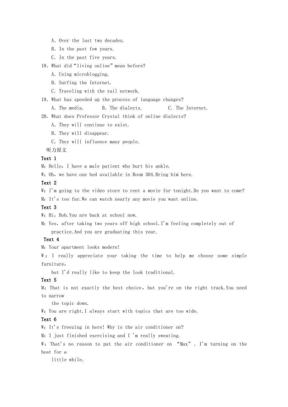 高考英语一轮复习 模块过关检测7 新人教版选修7_第3页