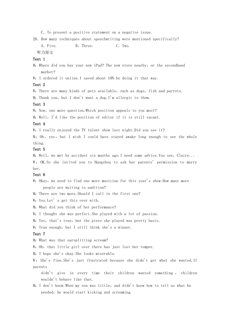 高考英语一轮复习 模块过关检测8 新人教版选修8_第3页