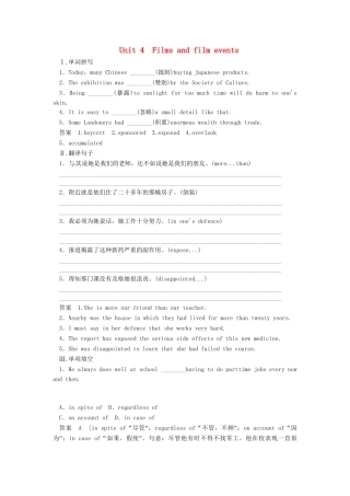 高考英语一轮总复习 Unit 4 Films and film events活页练习（含解析）牛津译林版选修8