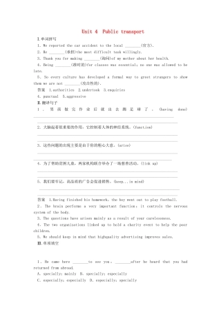 高考英语一轮总复习 Unit 4 Public transport活页练习（含解析）牛津译林版选修7