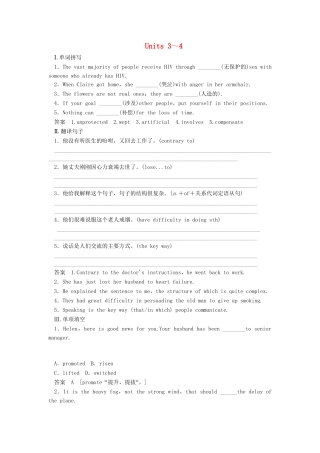 高考英语一轮总复习 Units 3～4活页练习（含解析）牛津译林版选修10