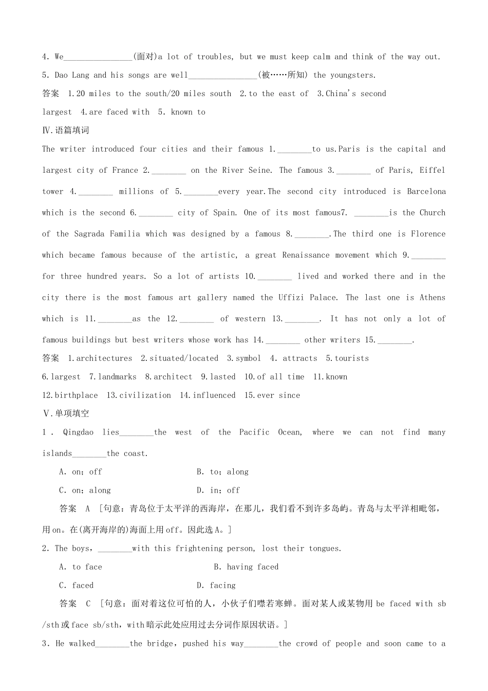 高中英语 Module 1 Europe Period One Introduction Reading and Vocabulary同步精练 外研版必修3_第2页