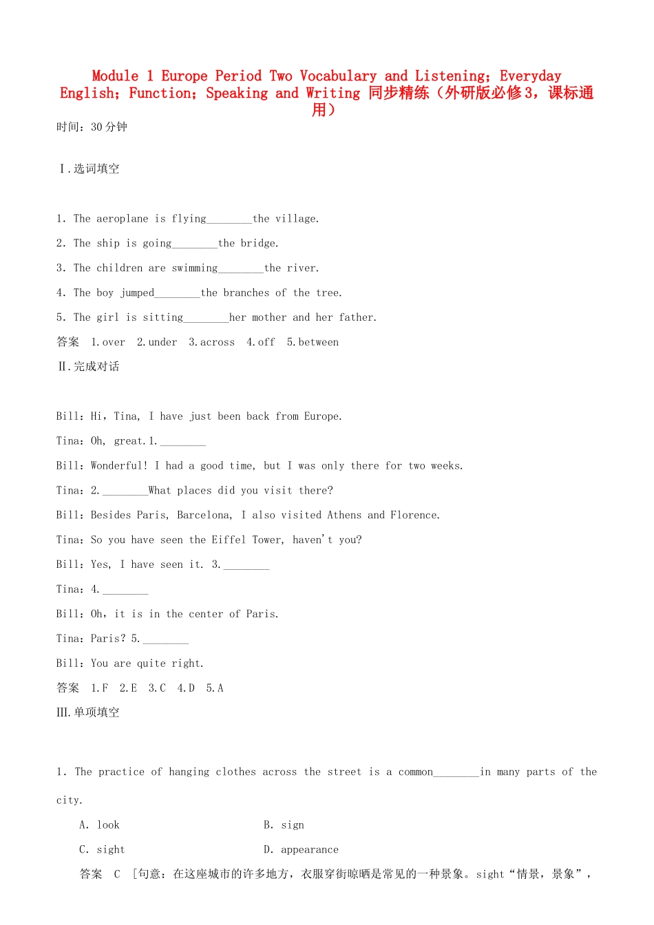 高中英语 Module 1 Europe Period Two Vocabulary and Listening同步精练 外研版必修3_第1页