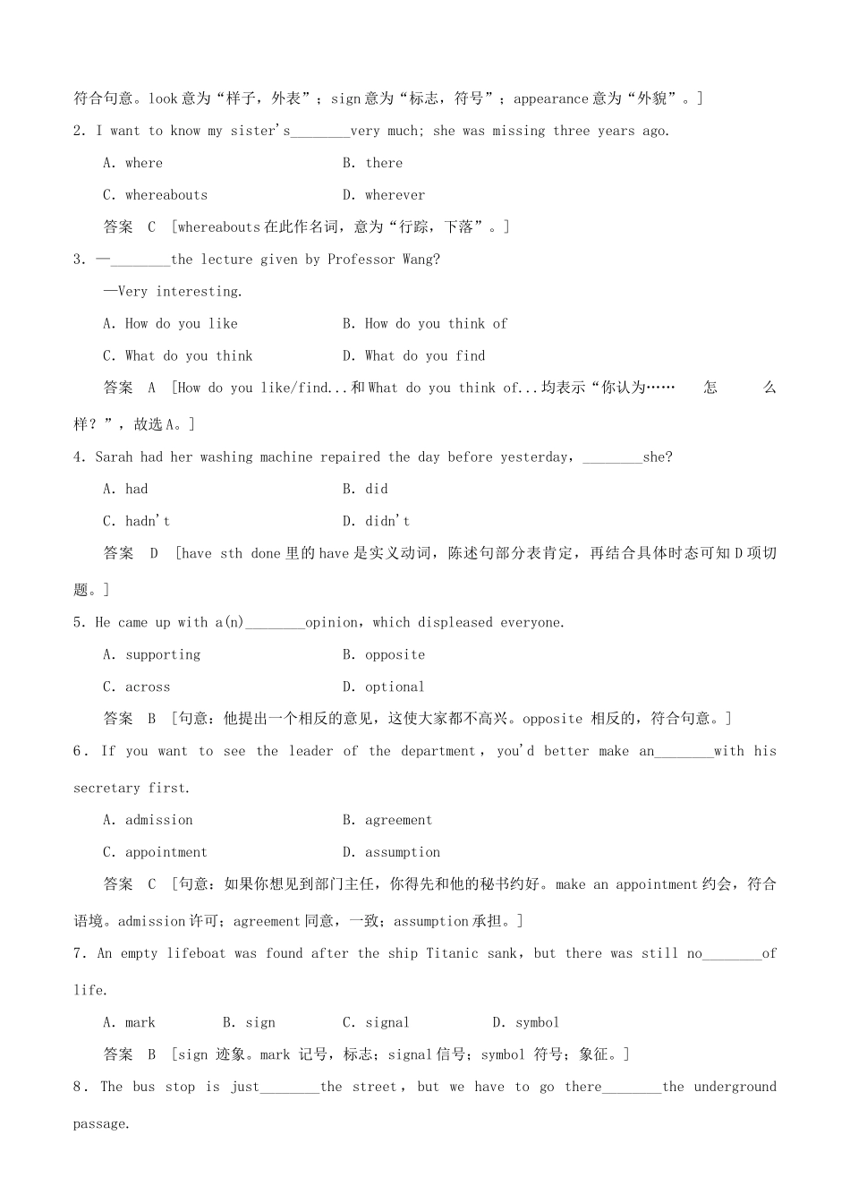 高中英语 Module 1 Europe Period Two Vocabulary and Listening同步精练 外研版必修3_第2页