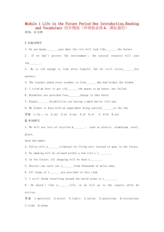 高中英语 Module 1 Life in the Future Period One Introduction,Reading and Vocabulary同步精练 外研版必修4