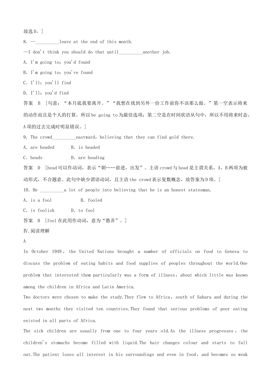 高中英语 Module 1 Period Two Listening and Vocabulary，Speaking，Writing，Everyday English and Function同步精练 外研版必修2_第3页