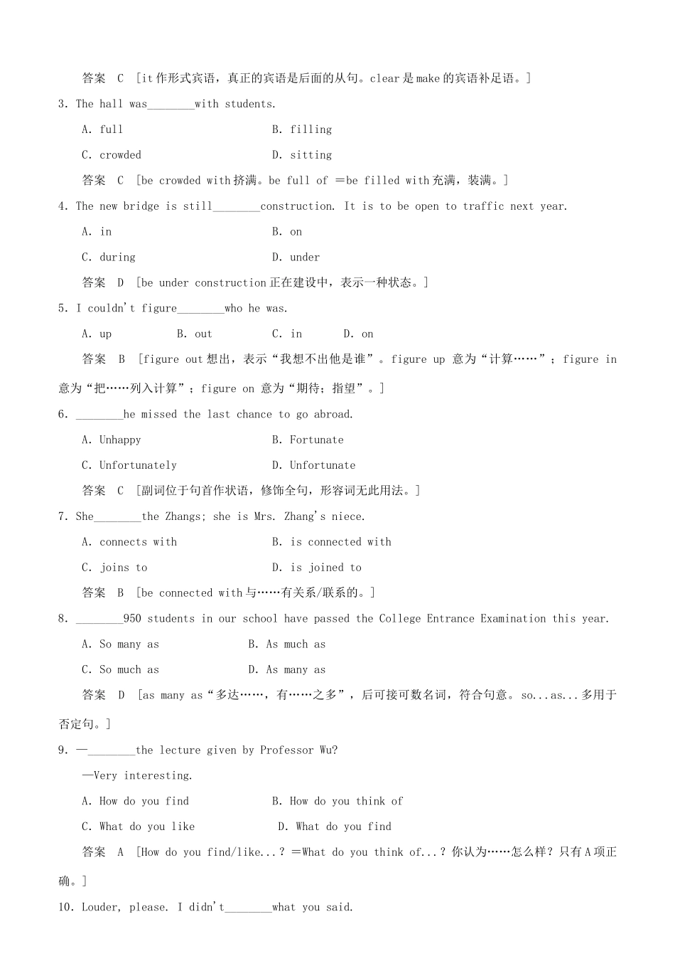 高中英语 Module 2 Developing and Developed Countries Period Two Vocabulary and Listening同步精练 外研版必修3_第2页