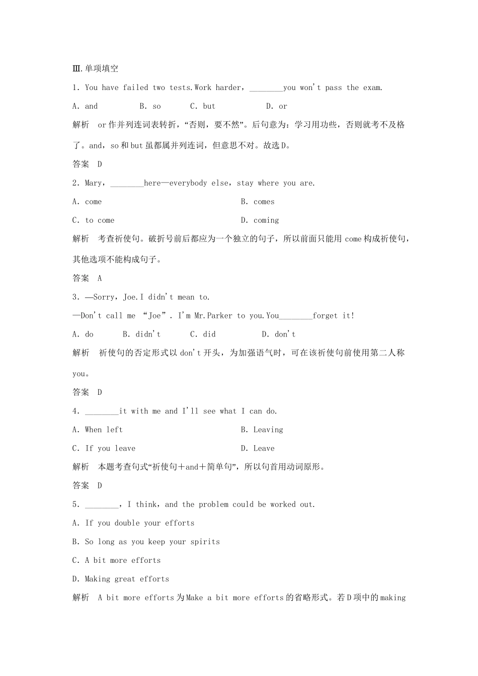 高中英语 Module 2 Traffic Jam Period One Period Three Cultural corner and Task同步精练 外研版必修4_第2页