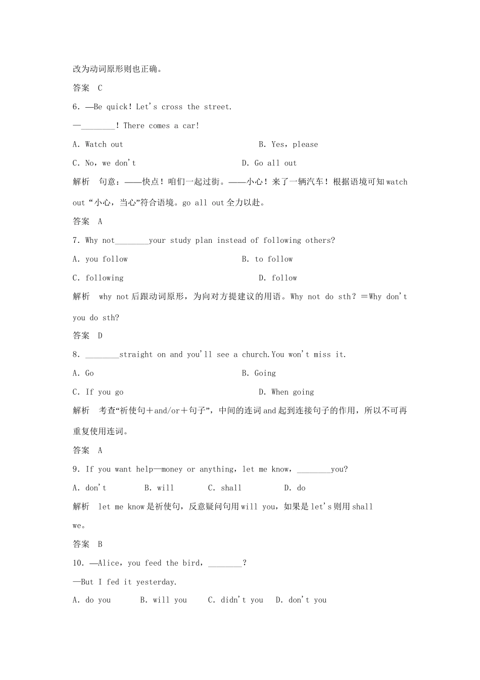 高中英语 Module 2 Traffic Jam Period One Period Three Cultural corner and Task同步精练 外研版必修4_第3页