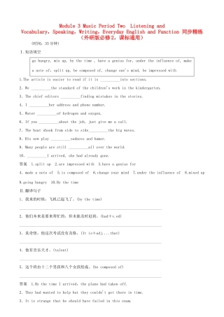 高中英语 Module 3 Period Two Listening and Vocabulary，Speaking，Writing，Everyday English and Function同步精练 外研版必修2