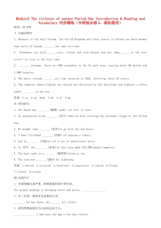 高中英语 Module 3 The violence of nature Period One Introduction Reading and Vocabulary同步精练 外研版必修3