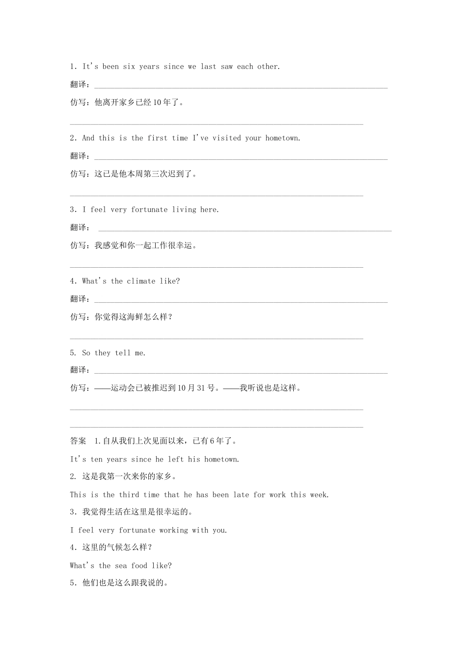 高中英语 Module 4 A Social Survey My Neighbourhood Period One Introduction，Reading and Vocabulary同步精练 外研版必修1_第2页