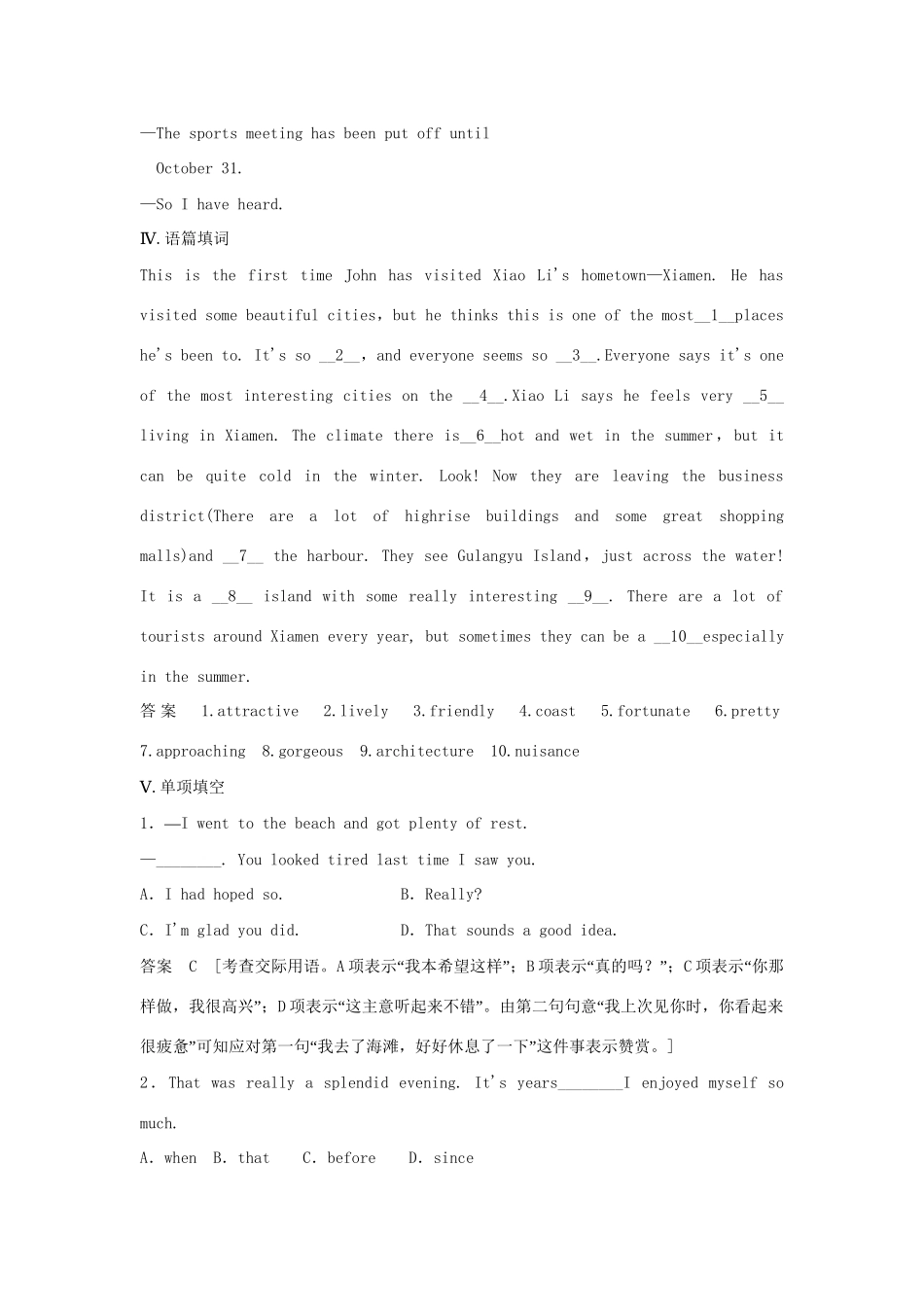 高中英语 Module 4 A Social Survey My Neighbourhood Period One Introduction，Reading and Vocabulary同步精练 外研版必修1_第3页