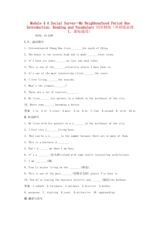 高中英语 Module 4 A Social Survey My Neighbourhood Period One Introduction，Reading and Vocabulary同步精练 外研版必修1