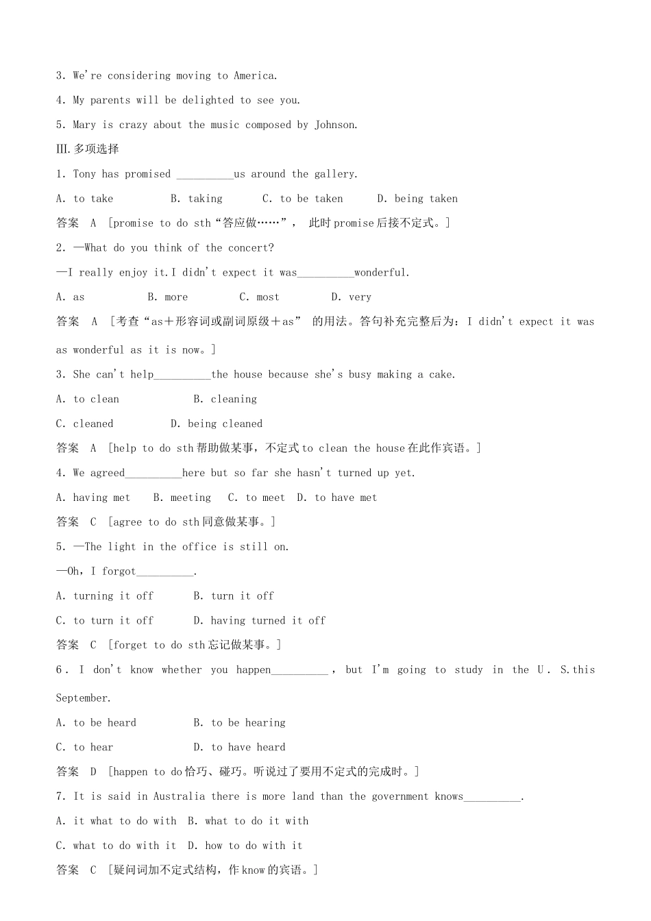 高中英语 Module 4 Period Two Listening and Vocabulary，Speaking，Writing，Everyday English and Function同步精练 外研版必修2_第2页