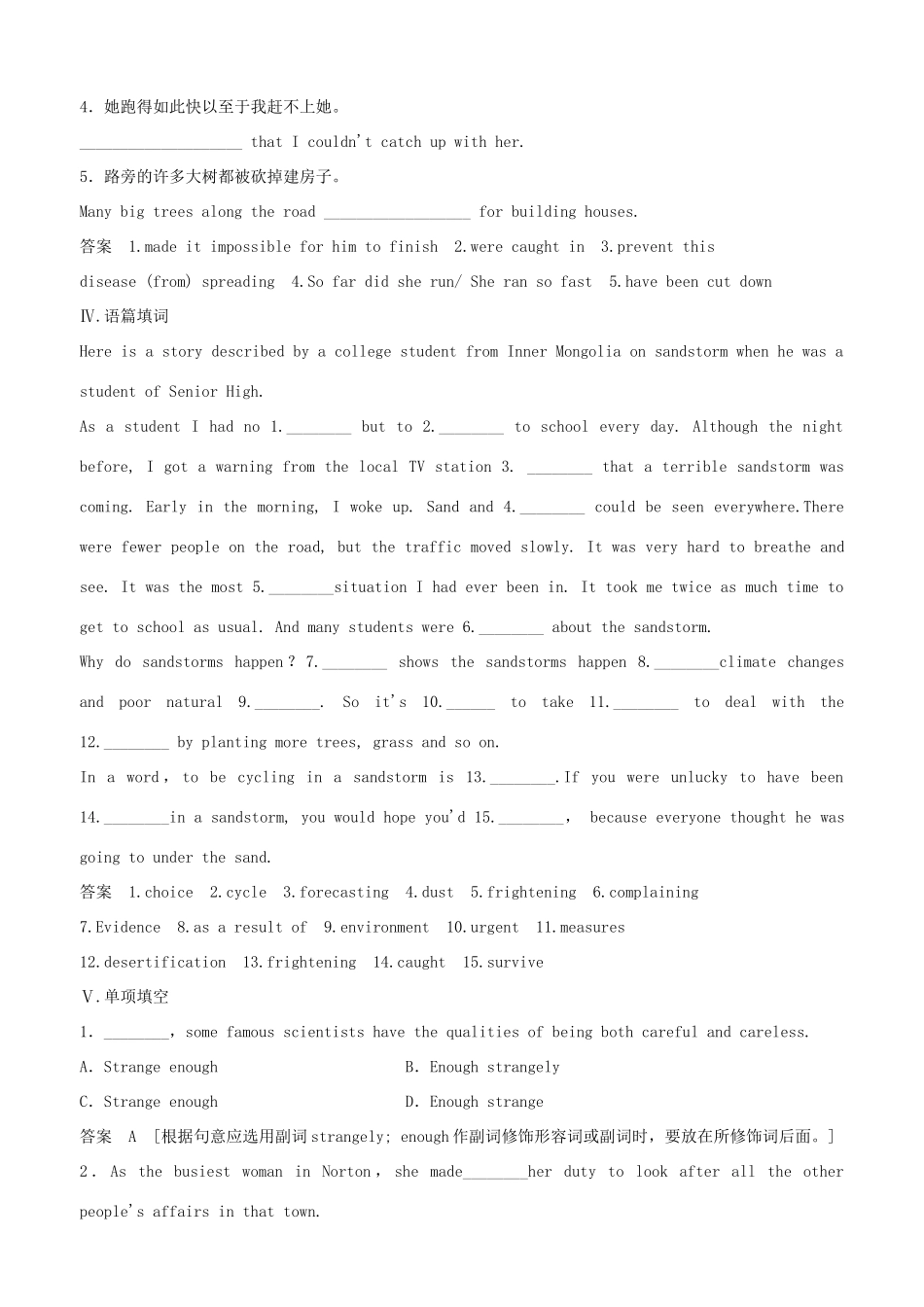 高中英语 Module 4 Sandstorms in Asia Period One Introduction Reading and Vocabulary同步精练 外研版必修3_第2页