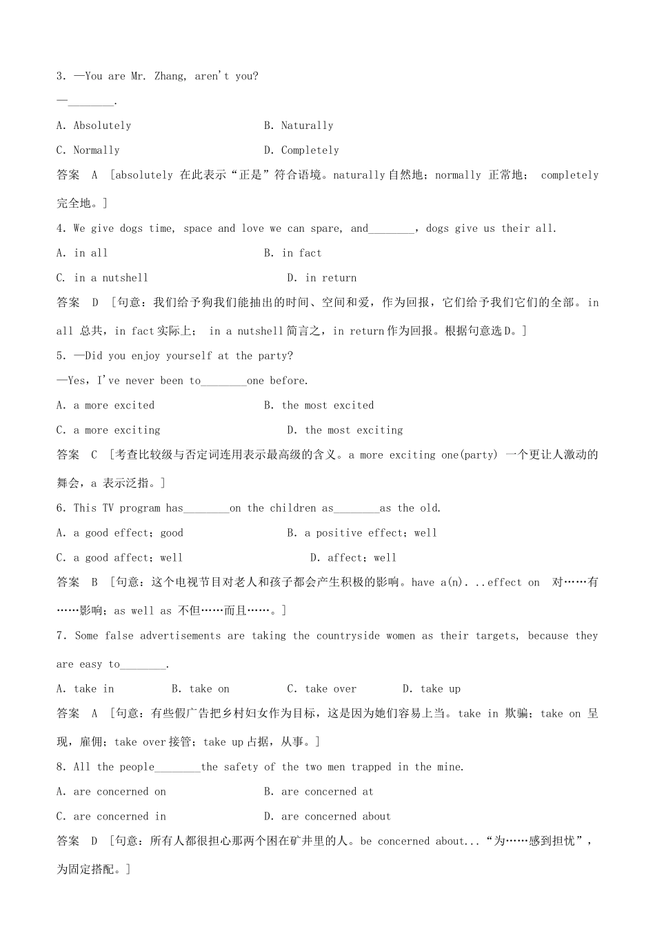 高中英语 Module 4 Sandstorms in Asia Period Two Vocabulary and Listening同步精练 外研版必修3_第2页