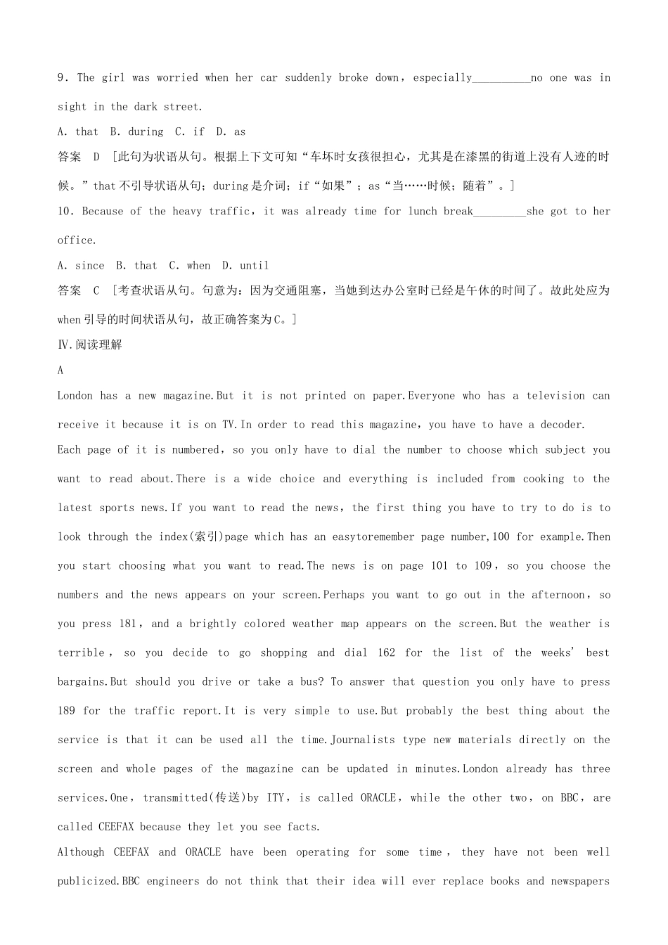 高中英语 Module 5 Period Two Listening and Vocabulary，Speaking，Writing，Everyday English and Function同步精练 外研版必修2_第3页