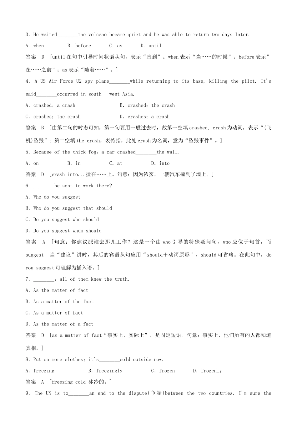 高中英语 Module 6 Old and New Period Three Cultural Corner同步精练 外研版必修3_第2页