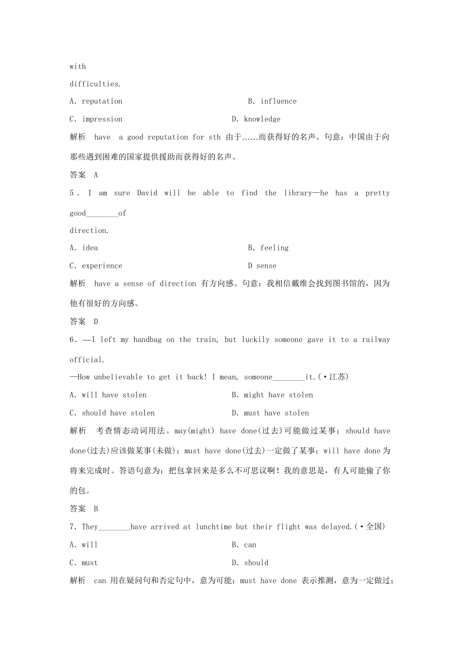 高中英语 Module 6 Period Three Cultural corner同步精练 外研版必修4_第3页
